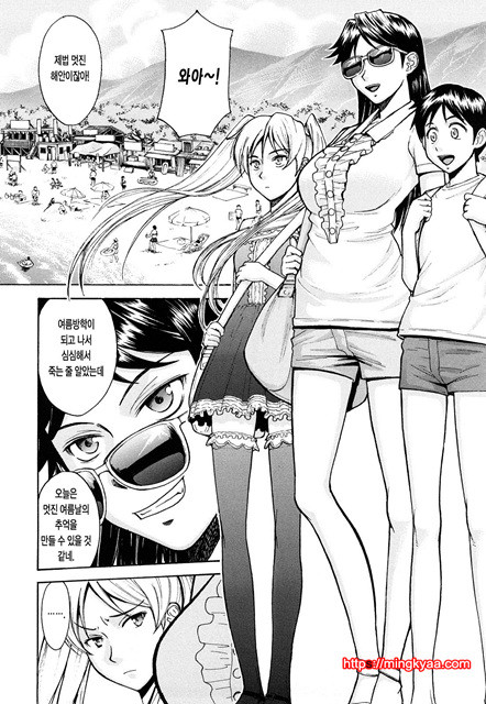 Sex Education 7_by 망가 이미지 #5