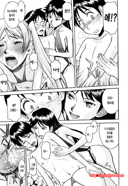 Sex Education 7_by 망가 이미지 #24