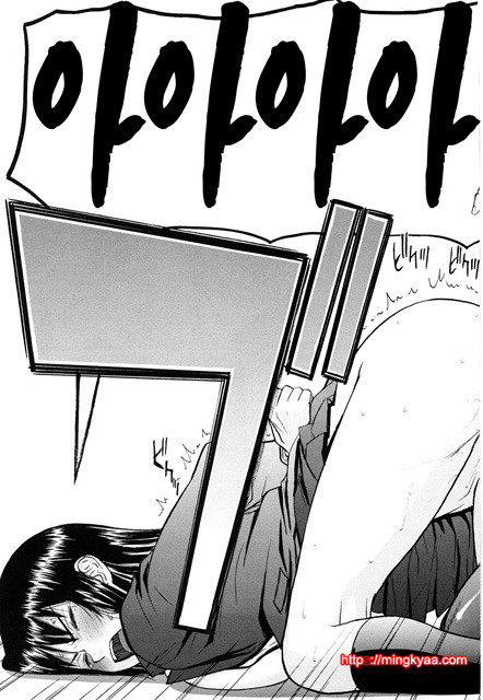 Sex Education 6_by 망가 이미지 #1