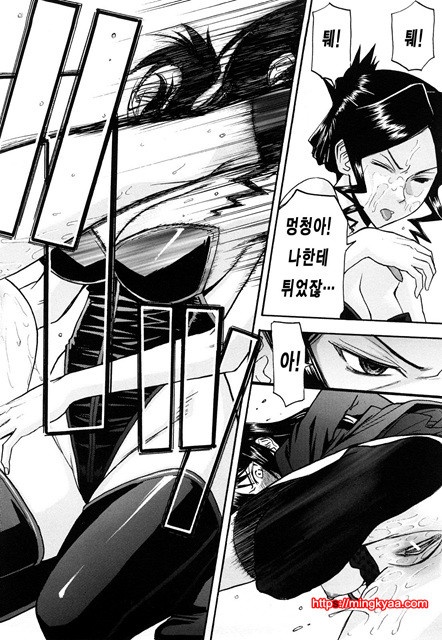 Sex Education 6_by 망가 이미지 #2