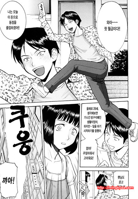 Sex Education 6_by 망가 이미지 #12