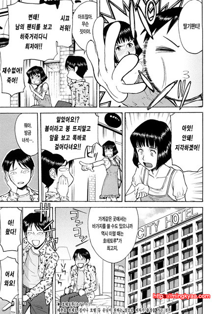 Sex Education 6_by 망가 이미지 #14