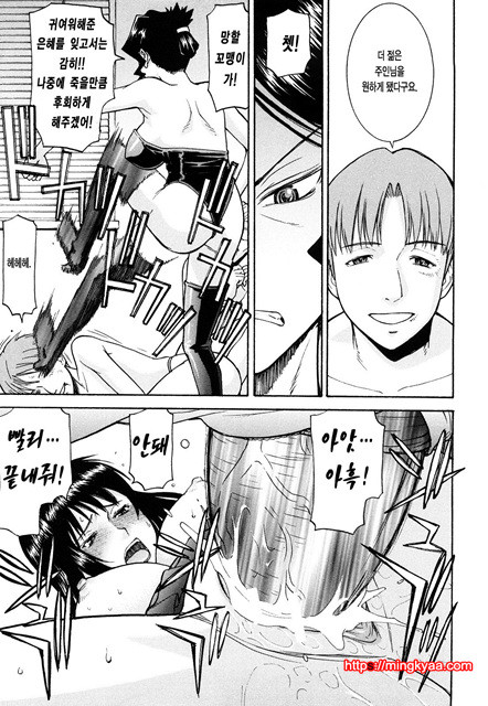 Sex Education 5_by 망가 이미지 #16