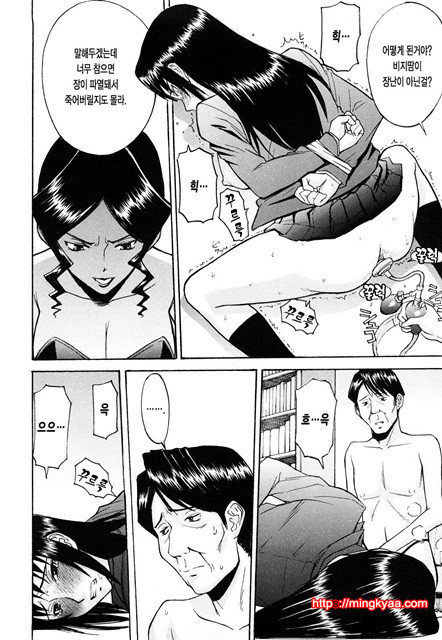 Sex Education 5_by 망가 이미지 #27