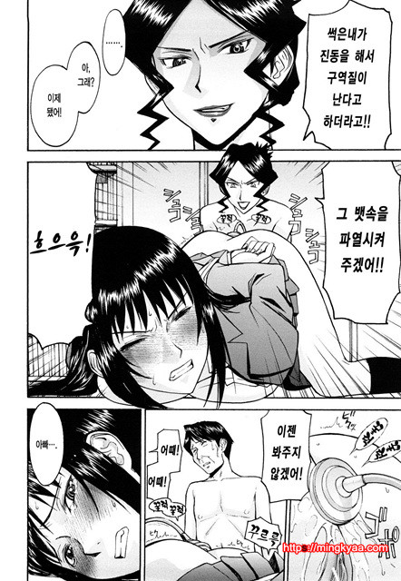 Sex Education 5_by 망가 이미지 #29