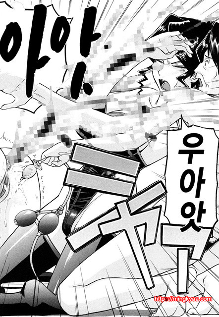 Sex Education 5_by 망가 이미지 #31