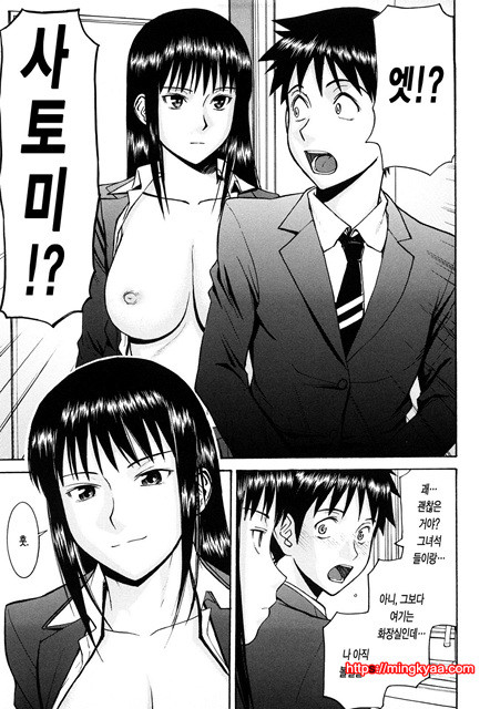 Sex Education 4_by 망가 이미지 #22