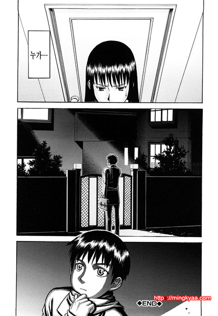 Sex Education 2_by 망가 이미지 #25