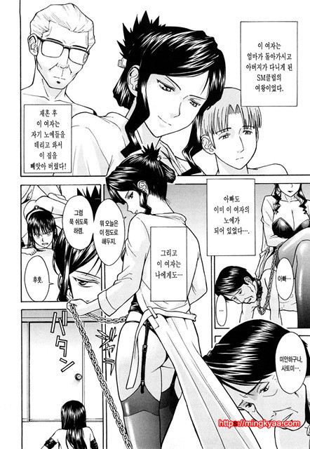 Sex Education 1_by 망가 이미지 #9