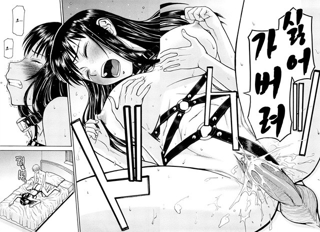 Sex Education 1_by 망가 이미지 #22