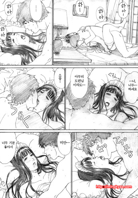 RAISIN BREAD 03_by 망가 이미지 #19