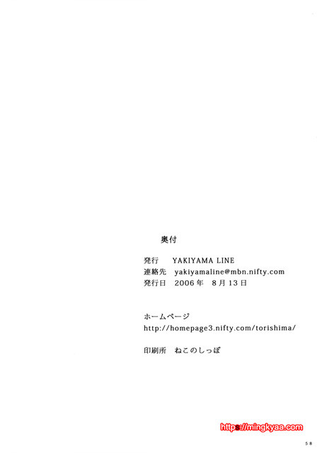 RAISIN BREAD 03_by 망가 이미지 #27