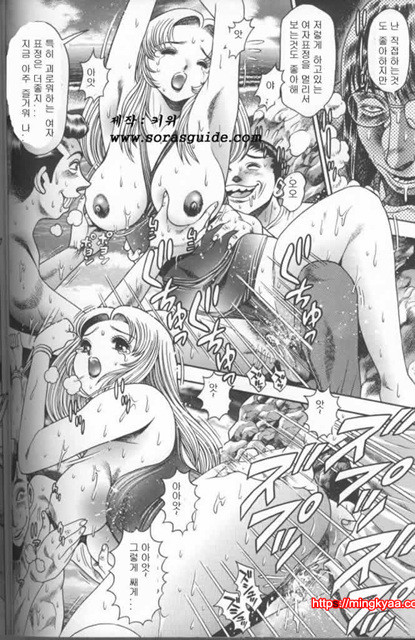 Order 2_by 망가 이미지 #13