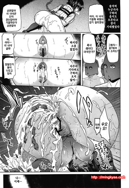 MISSION2_by 망가 이미지 #17