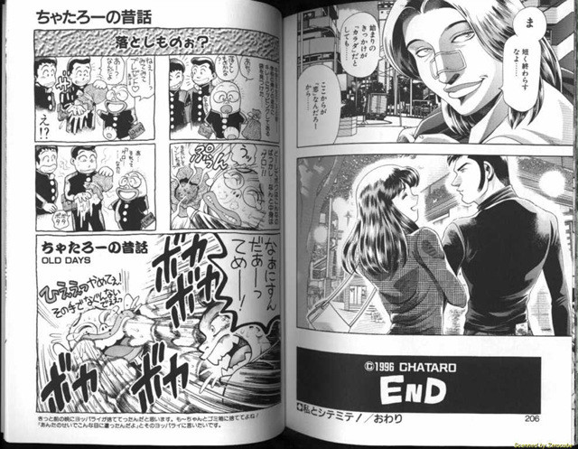 Like 3_by 망가 이미지 #30