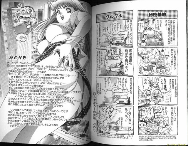 Like 3_by 망가 이미지 #32