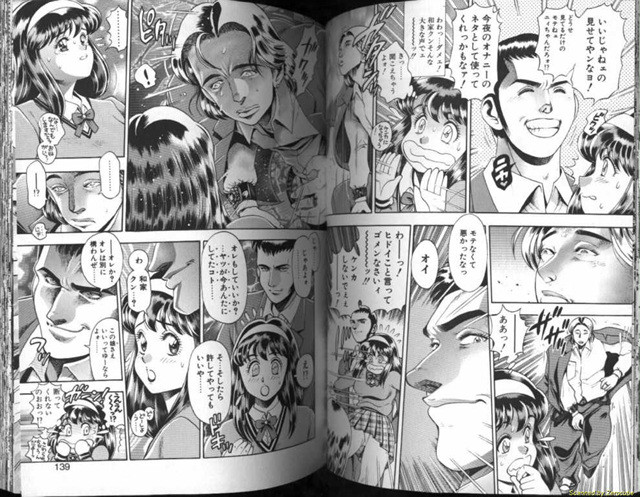 Like 2_by 망가 이미지 #33