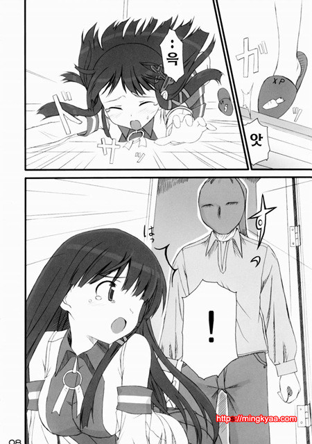 올바른? OS의취급법_by 망가 이미지 #6