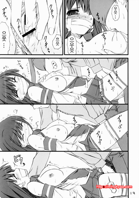 올바른? OS의취급법_by 망가 이미지 #11