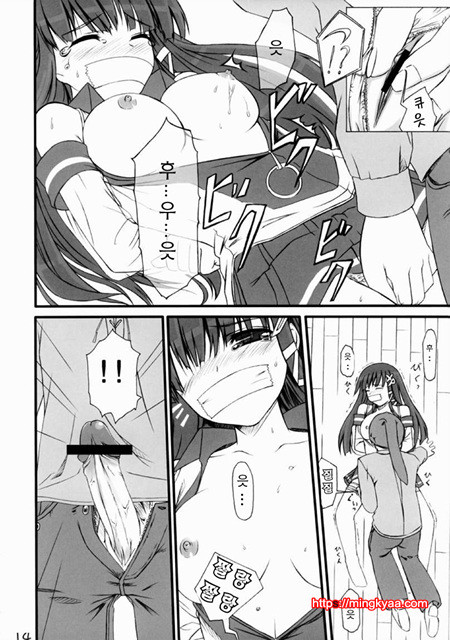 올바른? OS의취급법_by 망가 이미지 #12