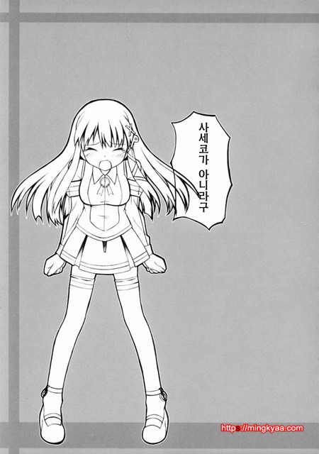 올바른? OS의취급법_by 망가 이미지 #23