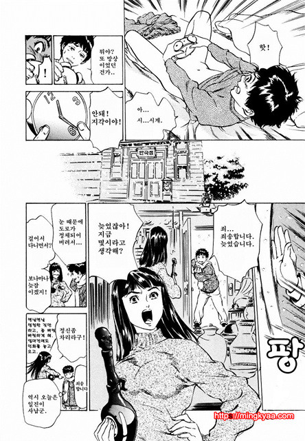 앤틱 로맨틱 2-3_by 망가 이미지 #9