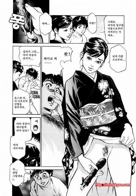 앤틱 로맨틱 2-3_by 망가 이미지 #14