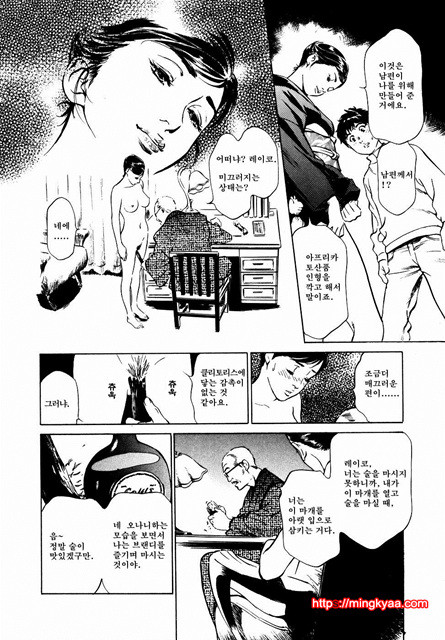 앤틱 로맨틱 2-3_by 망가 이미지 #15