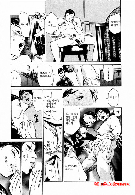 앤틱 로맨틱 2-3_by 망가 이미지 #16