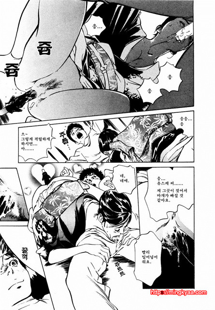 앤틱 로맨틱 2-3_by 망가 이미지 #18