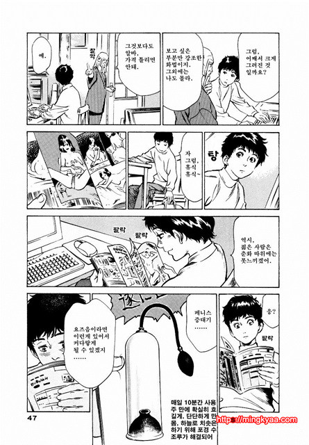 앤틱 로맨틱 2-2_by 망가 이미지 #17