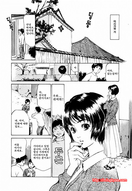 앤틱 로맨틱 2-2_by 망가 이미지 #20