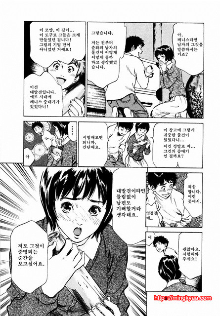 앤틱 로맨틱 2-2_by 망가 이미지 #23