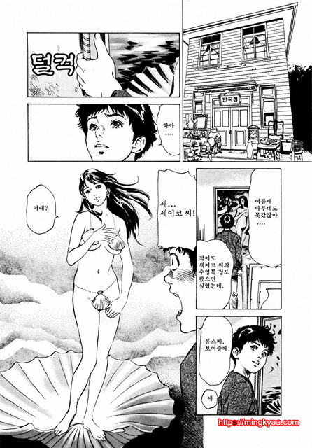 앤틱 로맨틱 2-1_by 망가 이미지 #7