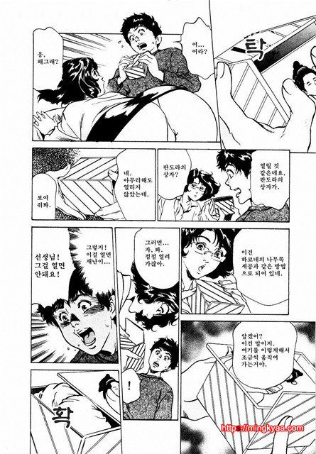 앤틱 로맨틱 2-1_by 망가 이미지 #15