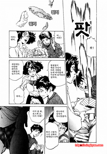 앤틱 로맨틱 2-1_by 망가 이미지 #16