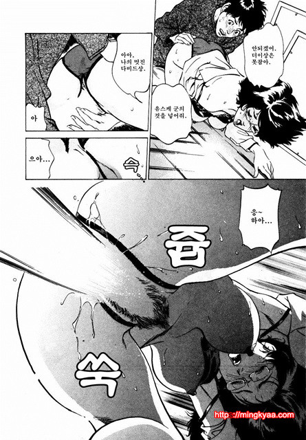 앤틱 로맨틱 2-1_by 망가 이미지 #21