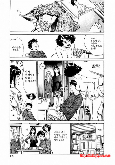 앤틱 로맨틱 2-1_by 망가 이미지 #24