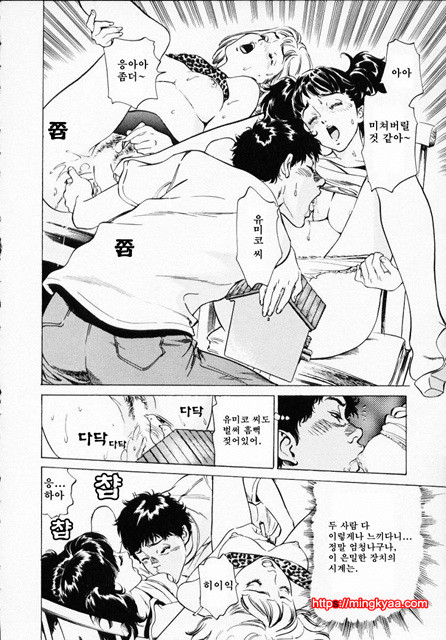 앤틱 로맨틱 1-6_by 망가 이미지 #1