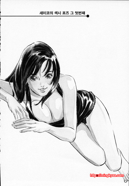 앤틱 로맨틱 1-6_by 망가 이미지 #7