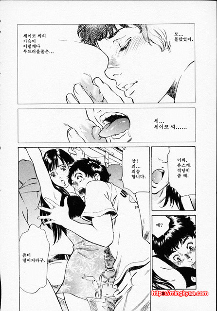 앤틱 로맨틱 1-6_by 망가 이미지 #9