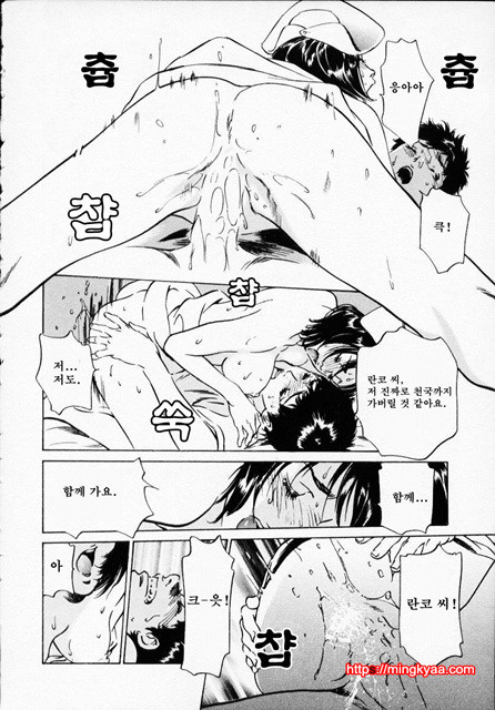 앤틱 로맨틱 1-6_by 망가 이미지 #25