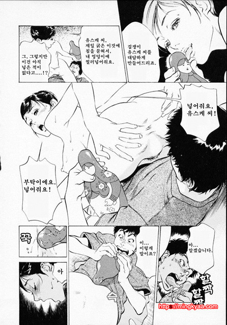 앤틱 로맨틱 1-5_by 망가 이미지 #10