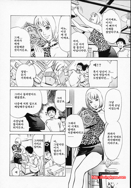 앤틱 로맨틱 1-5_by 망가 이미지 #24