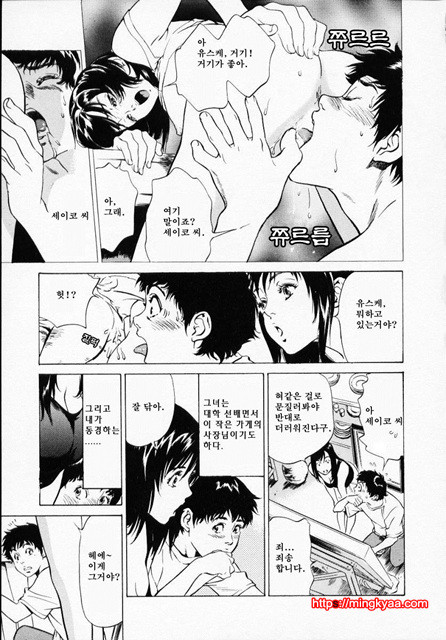 앤틱 로맨틱 1-4_by 망가 이미지 #12