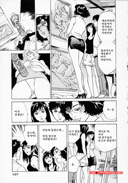 앤틱 로맨틱 1-4_by 망가 이미지 #14