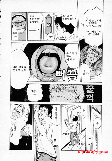 앤틱 로맨틱 1-4_by 망가 이미지 #19