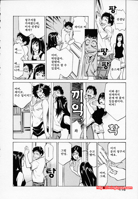 앤틱 로맨틱 1-4_by 망가 이미지 #23