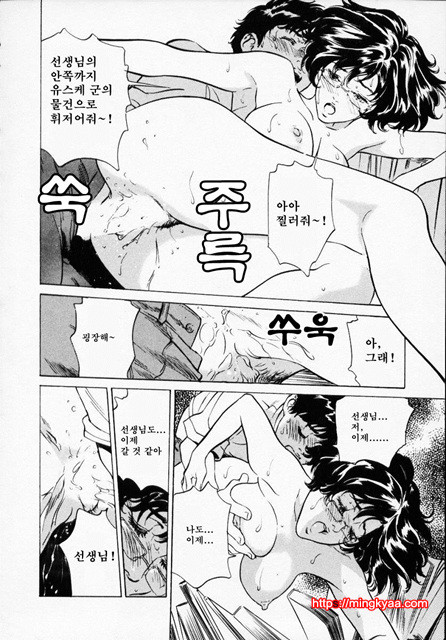 앤틱 로맨틱 1-4_by 망가 이미지 #27