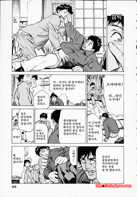 앤틱 로맨틱 1-3_by 망가 이미지 #7